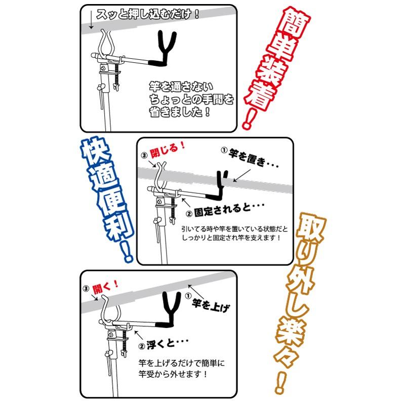 石鯛用竿受け 簡単脱着 高強度 : FISHING TAZUMIYA - 通販 石鯛用竿受け 簡単脱着 高強度 : FISHING TAZUMIYA - 通販