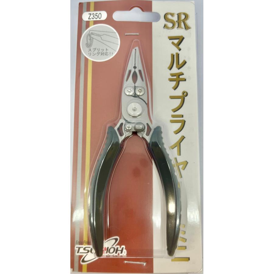 z350 SRマルチプライヤーミニ タングステン リングオープナー ライト