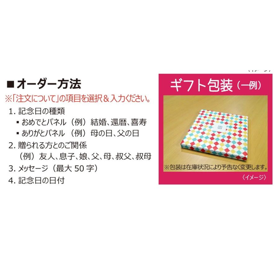 贈り物 長寿 還暦 古希 喜寿 傘寿 米寿 卒寿 白寿 百寿 お祝い オリジナル おめでとう メッセージ Fp S1 Or04 癒しとなごみの和雑貨 Tatsuno 通販 Yahoo ショッピング