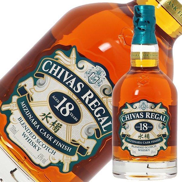 シーバスリーガル ミズナラ 18年 カスク フィニッシュ 43度 箱なし 700ml 正規 | シーバスリーガル