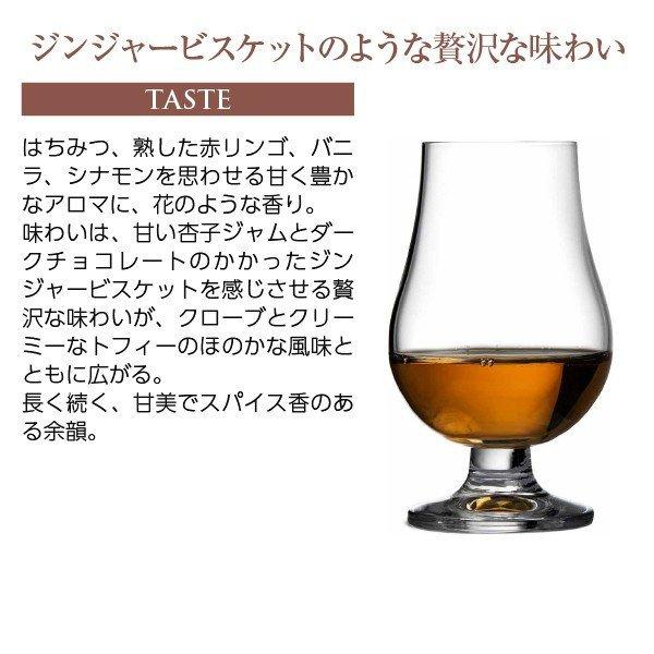 シーバスリーガル ミズナラ 18年 カスク フィニッシュ 43度 箱なし 700ml 正規 | シーバスリーガル | 03