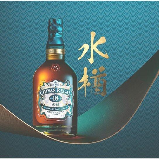 シーバスリーガル ミズナラ 18年 カスク フィニッシュ 43度 箱なし 700ml 正規 | シーバスリーガル | 04