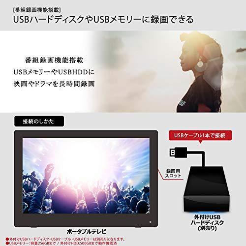 東京deco Hdmi入力 9v型 9v型 ポータブル 液晶テレビ 車載用バック フルセグ搭載 Hdmi入力 9インチ 車載用バック 3wayスタイル 録画機能搭載 ア Duu たつのや