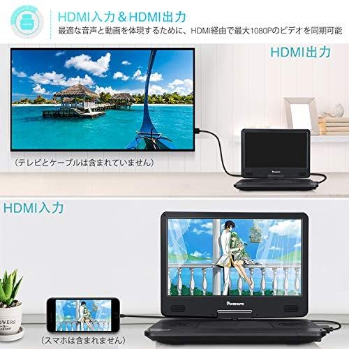 超目玉 Naviskauto 14インチ ポータブルブルーレイプレーヤー Hdmi Out Hdmi In Hdmiケープル付 スマホ同期 Cprm バッテリー内蔵 コンビニ受取対応商品 Blog Lonolife Com
