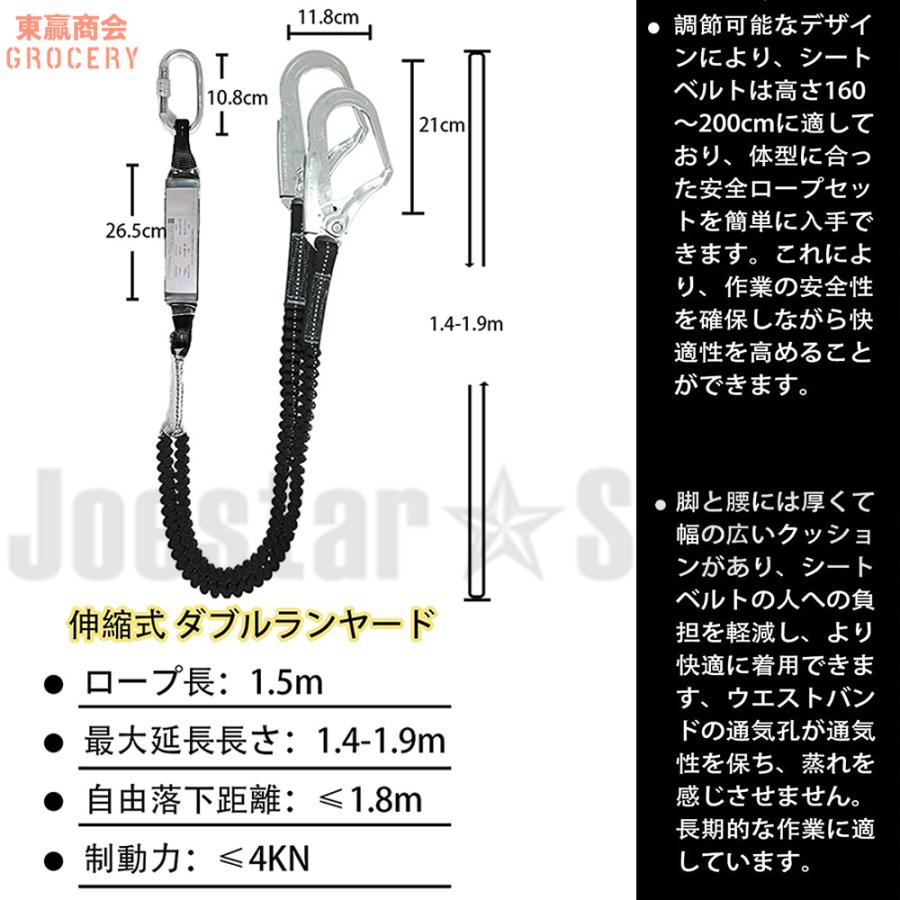 安全帯 墜落制止用器具 2丁掛け 新規格適合 フルハーネス安全帯 安全帯 墜落制止用器具 2丁掛け 新規格適合 フルハーネス安全帯