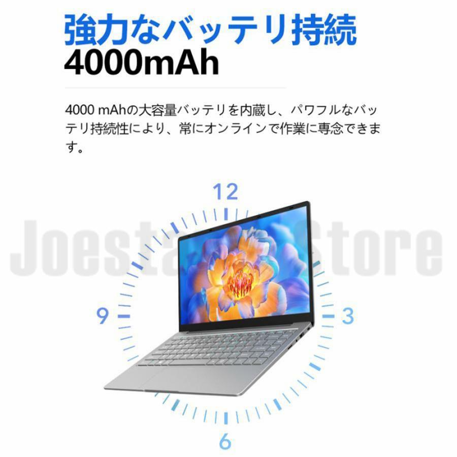 ノートパソコン windows11 12/16GB SSD256GB 第11世代CPU フルHD液晶 メモリ Microsoftoffice365対応 WEBカメラ 無線 Bluetooth 大容量 安い 新品｜tatsuoki-shop｜09