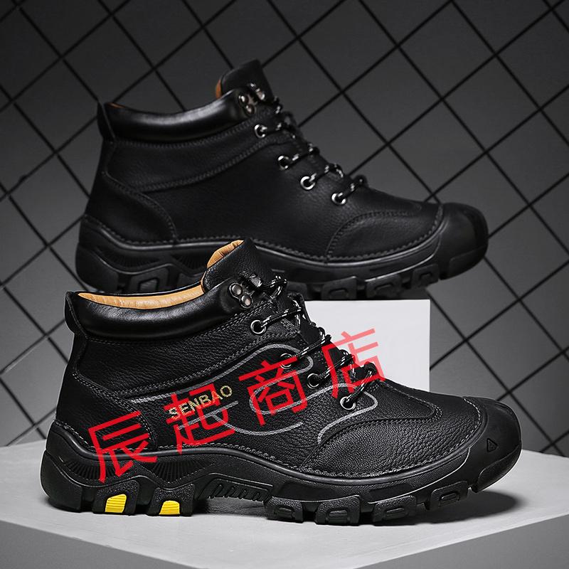 激安 新作 登山靴 ハイキングシューズ アウトドア 男性用 通販 トレッキングシューズ 透湿性 透気 防滑 レースアップシューズ屋外のカジュアルな靴 メンズ登山靴ハイキングシューズ 春秋冬 メンズシューズ シューズ Essegtogo Com