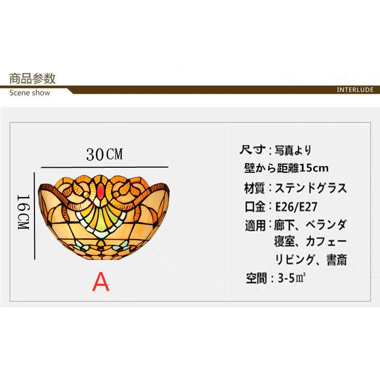 最適な材料 シーリングライト ステンドグラス 天井照明 玄関照明 アンティーク 北欧 花柄 レトロな雰囲気がおしゃれ ベランダ インテリア 寝室 書斎 廊下 最安値に挑戦 Www Kingfishswimming Com