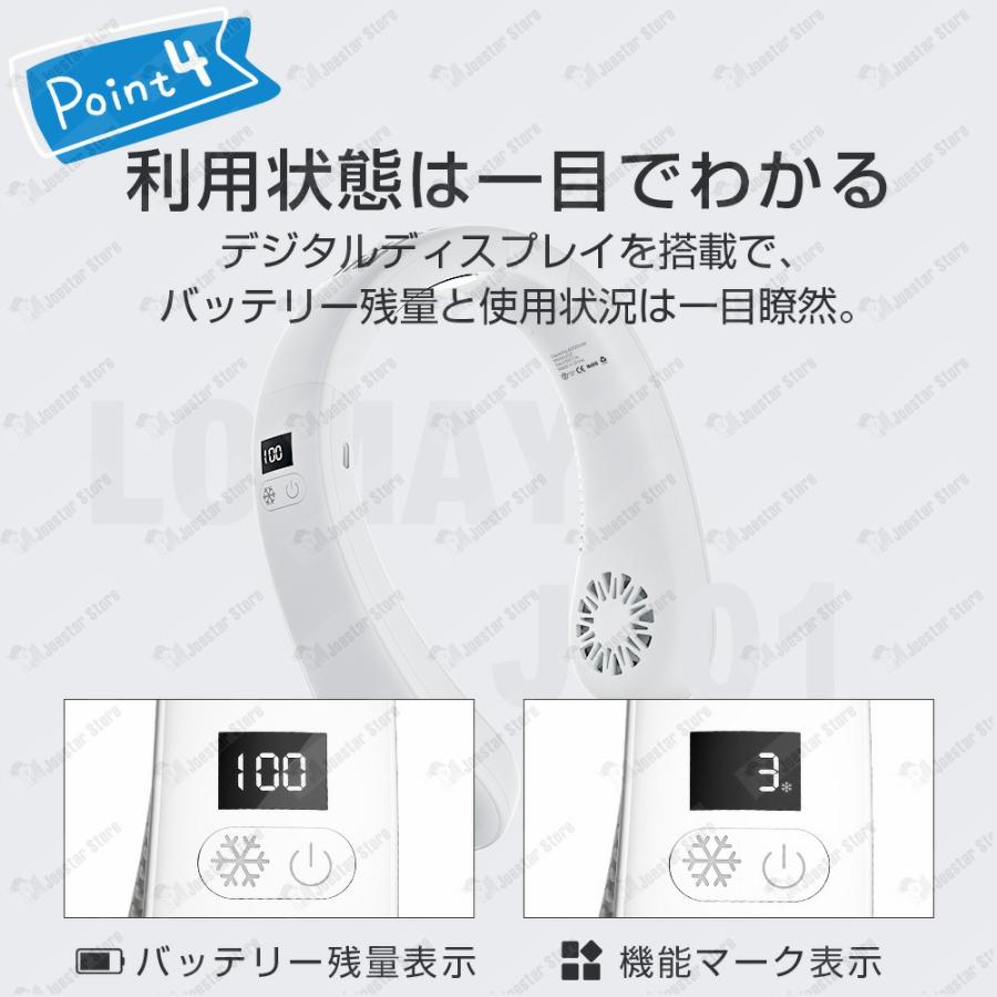 首掛け扇風機 ネッククーラー 羽根なし 扇風機 首かけ ネックファン 5000mAh大容量 ポータブル扇風機 3段階風量調節 羽なし ファン 携帯 軽量 小型 静音｜tatsuoki-shop｜13