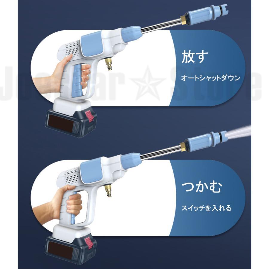 高圧洗浄機 充電式 コードレス マキタ 18vバッテリー互換対応 吐出圧力3MPa 強力噴射 小型 大容量 強力クリーナー お風呂 洗車タオル 家庭用 外壁 pse認証済み｜tatsuoki-shop｜05