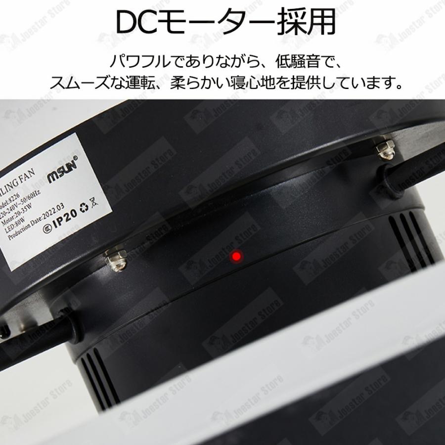 シーリングファンライト DCモーター LED おしゃれ 音楽再生 北欧 シーリングファンライト DCモーター LED おしゃれ 音楽再生 北欧
