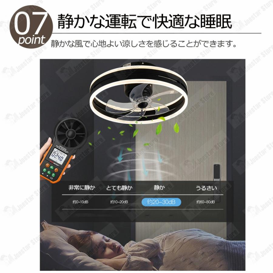 シーリングファンライト DCモーター LED おしゃれ 音楽再生 北欧 シーリングファンライト DCモーター LED おしゃれ 音楽再生 北欧