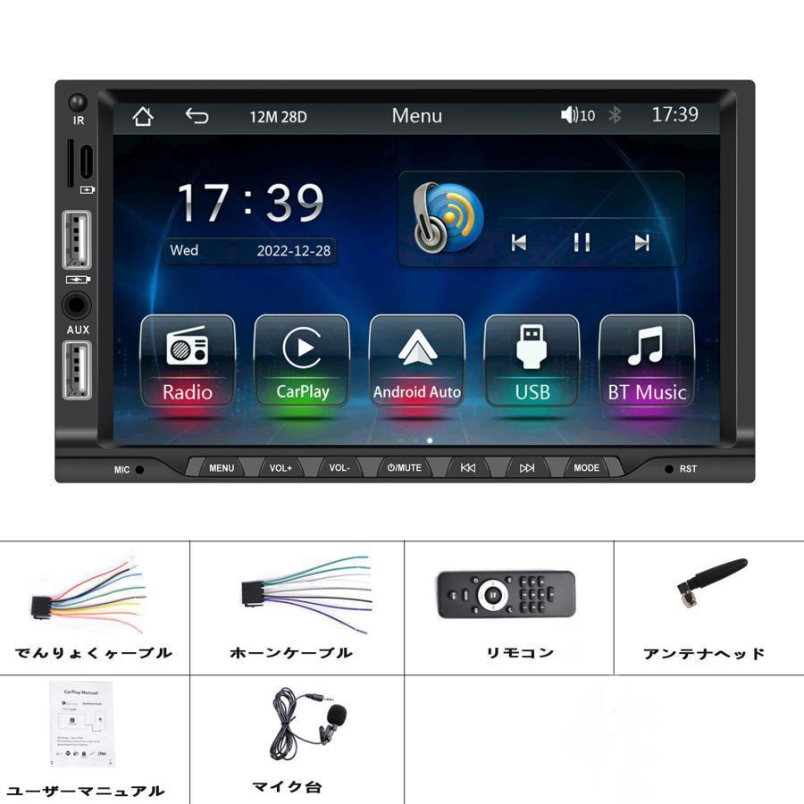 カーオーディオ 7インチ 高画質 Apple CarPlay/AndroidAuto対応 カーオーディオ 7インチ 高画質 Apple CarPlay/AndroidAuto対応