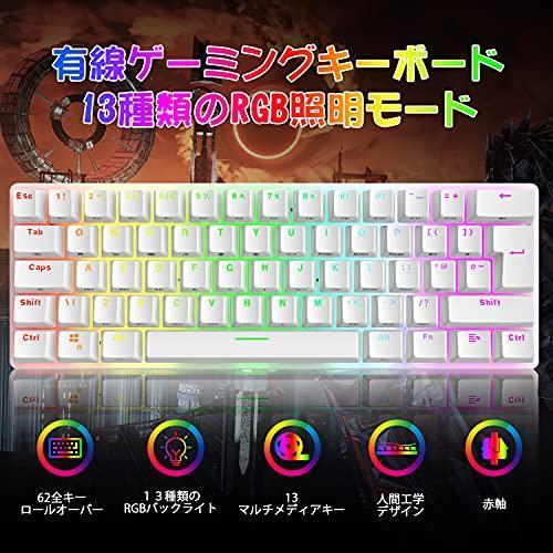 ゲーミングキーボードマウスセット メカニカル 赤軸 62キー テンキー 