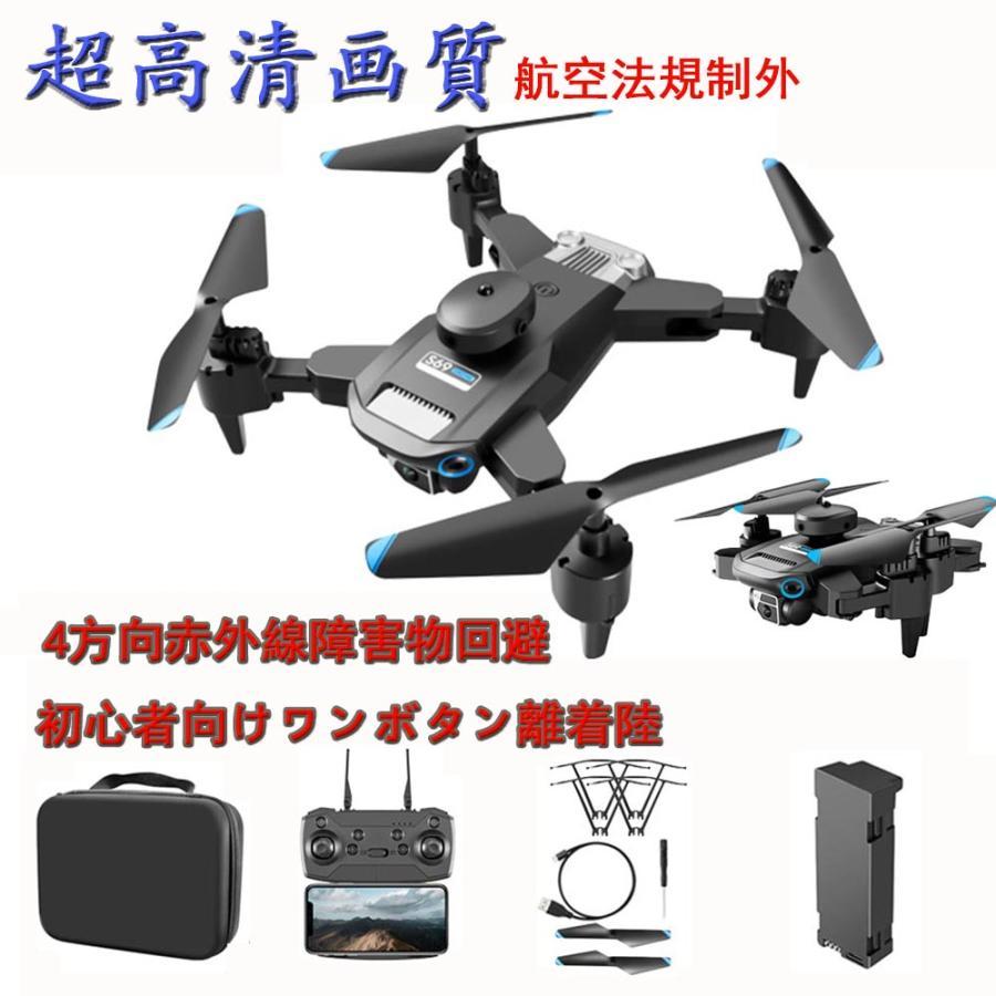 ドローン カメラ付き免許不要 高画質 HD 空撮 飛行機 屋外 ドローン カメラ付き免許不要 高画質 HD 空撮 飛行機 屋外
