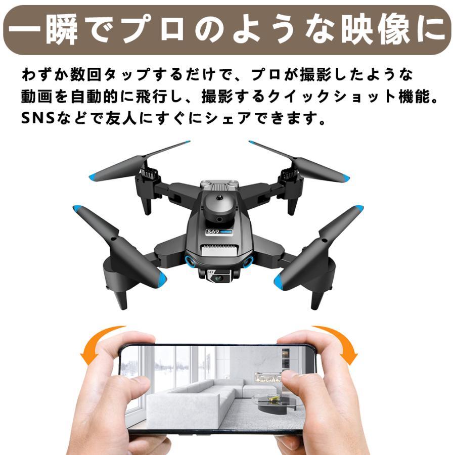 ドローン カメラ付き免許不要 高画質 HD 空撮 飛行機 屋外 ドローン カメラ付き免許不要 高画質 HD 空撮 飛行機 屋外