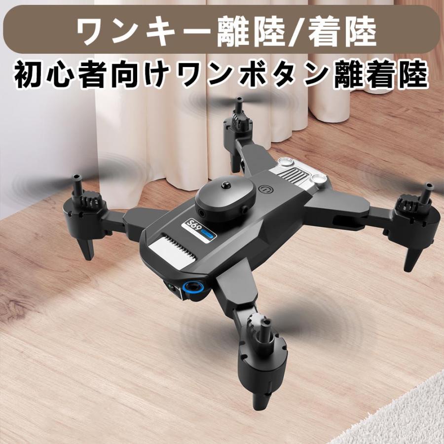 ドローン カメラ付き免許不要 高画質 HD 空撮 飛行機 屋外 ドローン カメラ付き免許不要 高画質 HD 空撮 飛行機 屋外
