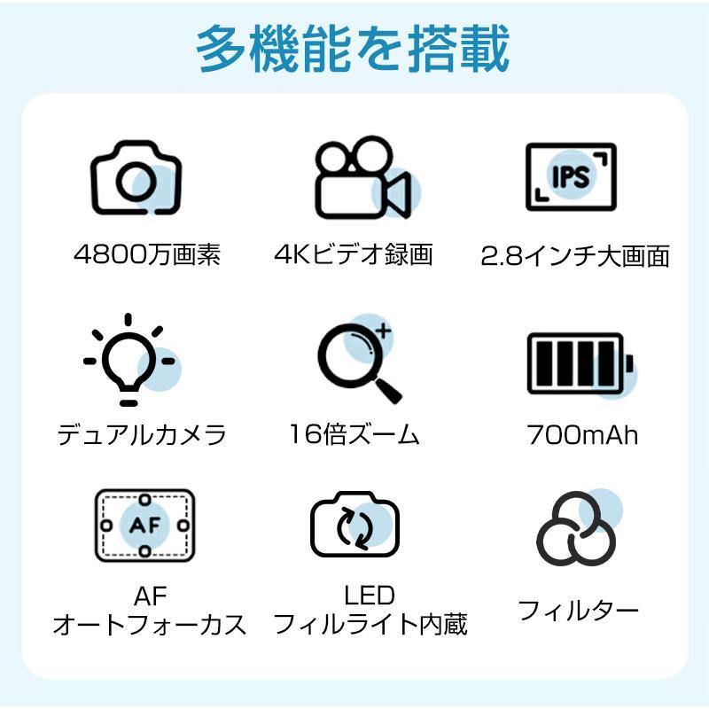 デジタルカメラ 4K 4800万画素 16倍デジタルズーム LEDフィル デジタルカメラ 4K 4800万画素 16倍デジタルズーム LEDフィル