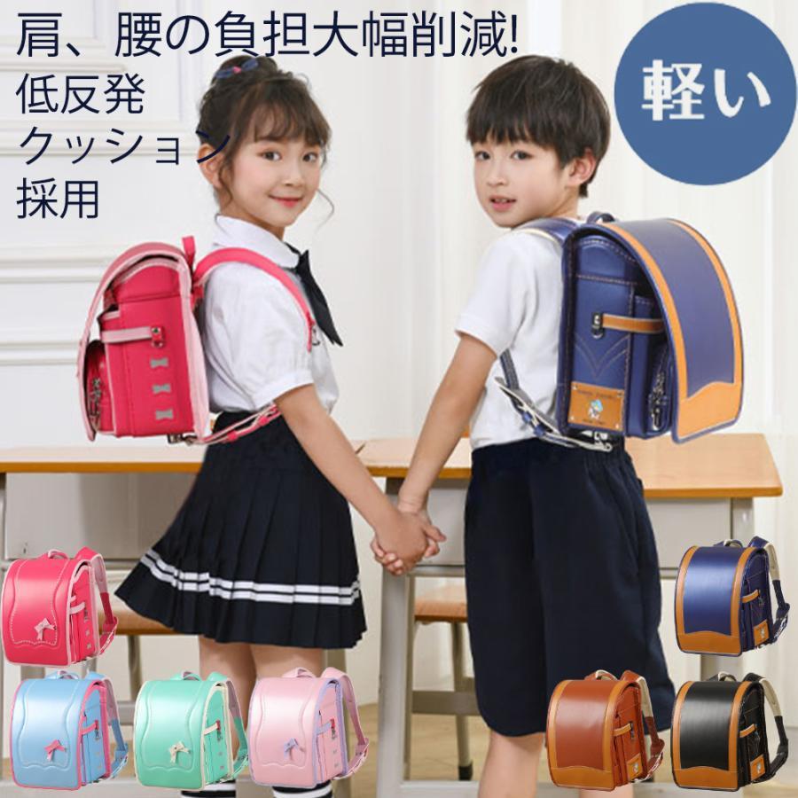 ランドセル 女の子 男の子 軽い 幼稚園 新作 入学式 通学 バッグ 