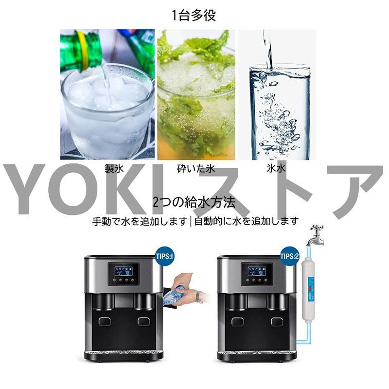 製氷機 3-IN-1 高速 家庭用 業務用 ステンレス製 自動製氷機 製氷機 3-IN-1 高速 家庭用 業務用 ステンレス製 自動製氷機
