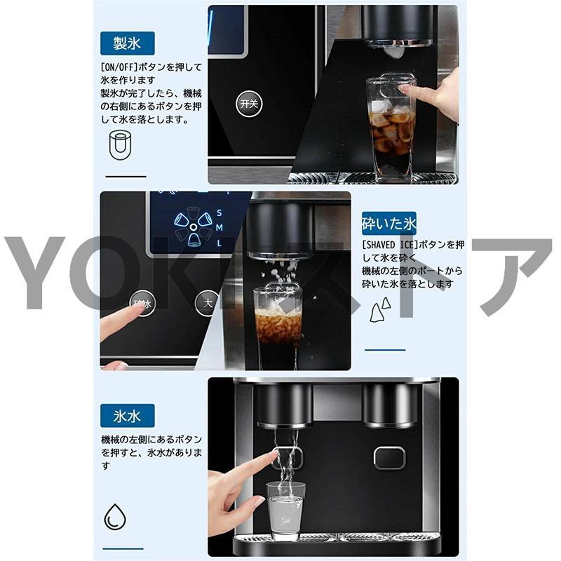 製氷機 3-IN-1 高速 家庭用 業務用 ステンレス製 自動製氷機 製氷機 3-IN-1 高速 家庭用 業務用 ステンレス製 自動製氷機