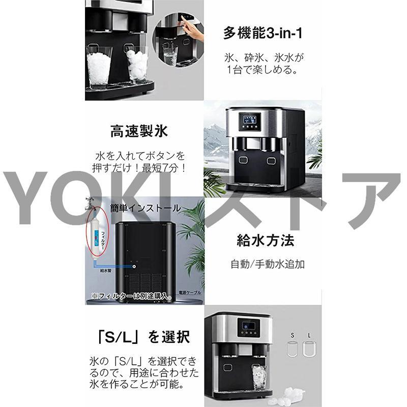 製氷機 3-IN-1 高速 家庭用 業務用 ステンレス製 自動製氷機 製氷機 3-IN-1 高速 家庭用 業務用 ステンレス製 自動製氷機