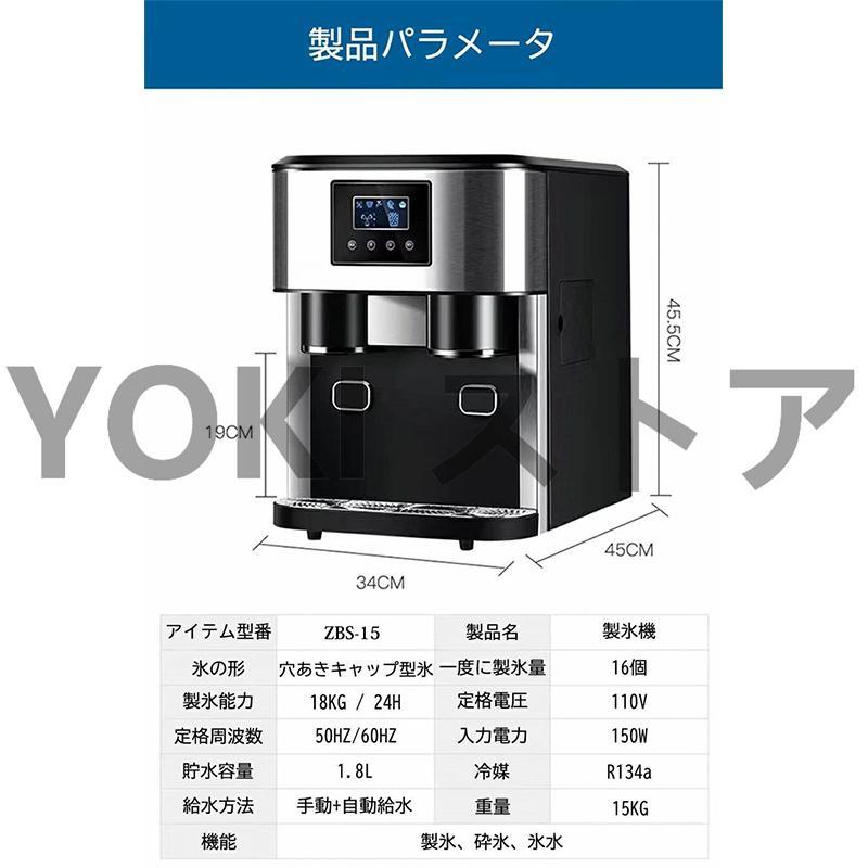 製氷機 3-IN-1 高速 家庭用 業務用 ステンレス製 自動製氷機 製氷機 3-IN-1 高速 家庭用 業務用 ステンレス製 自動製氷機
