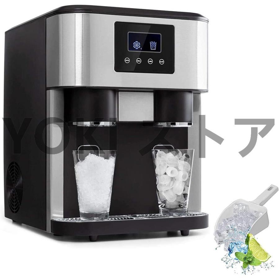 製氷機 3-IN-1 高速 家庭用 業務用 ステンレス製 自動製氷機 製氷機 3-IN-1 高速 家庭用 業務用 ステンレス製 自動製氷機
