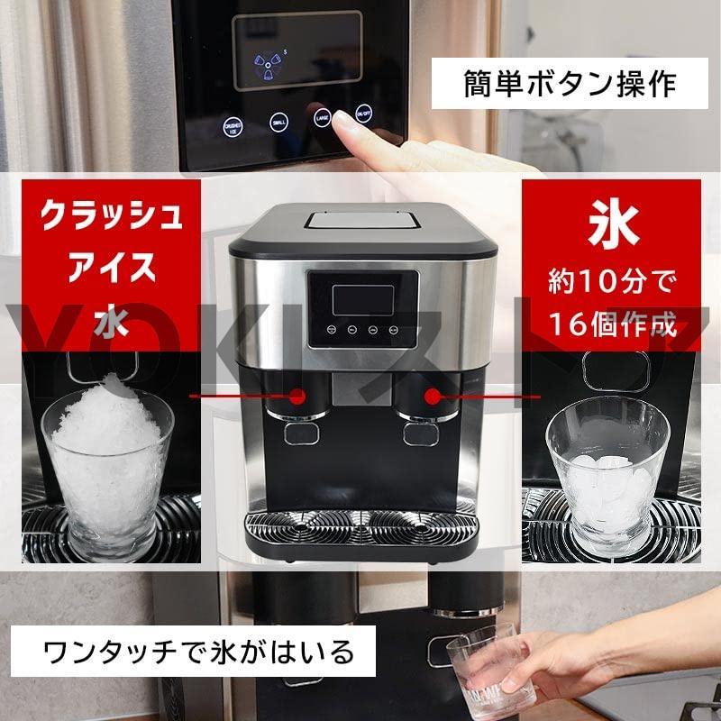 製氷機 3-IN-1 高速 家庭用 業務用 ステンレス製 自動製氷機 製氷機 3-IN-1 高速 家庭用 業務用 ステンレス製 自動製氷機