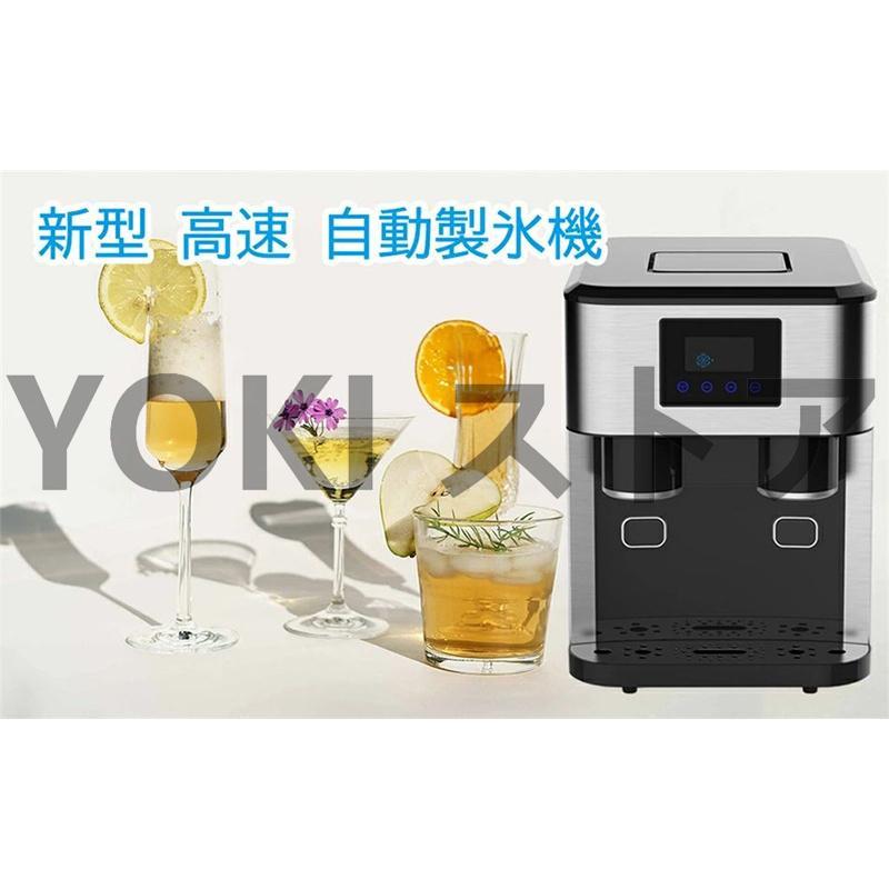 製氷機 3-IN-1 高速 家庭用 業務用 ステンレス製 自動製氷機 製氷機 3-IN-1 高速 家庭用 業務用 ステンレス製 自動製氷機