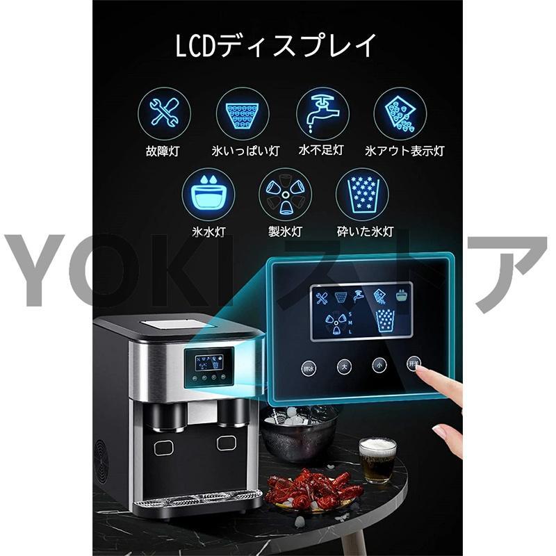 製氷機 3-IN-1 高速 家庭用 業務用 ステンレス製 自動製氷機 製氷機 3-IN-1 高速 家庭用 業務用 ステンレス製 自動製氷機