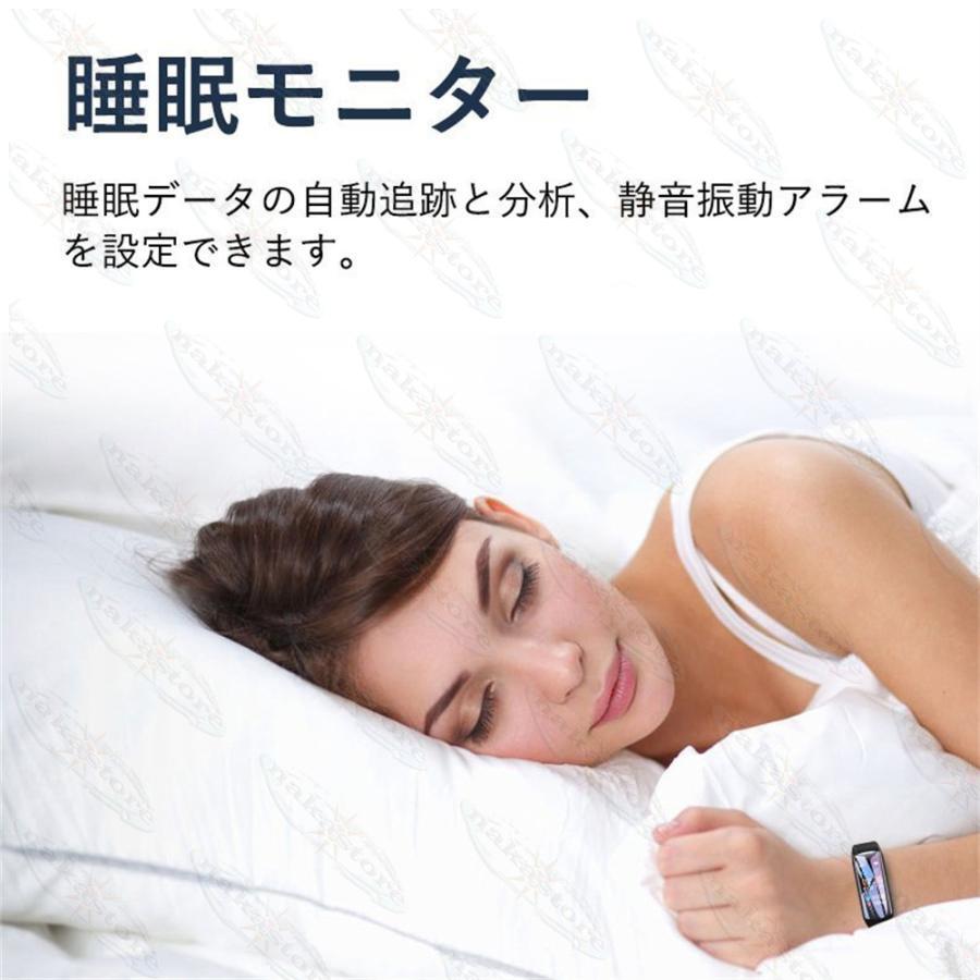 スマートウォッチ 日本製センサー おしゃれ 体温 iPhone Android 睡眠検測 着信通知 健康統計 歩数計 IP67防水 飲水通知 アラーム プレゼント健康管理｜tatsuoki-shop｜17