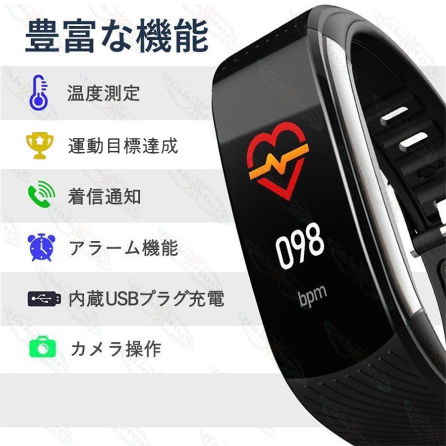 スマートウォッチ 日本製センサー おしゃれ 体温 iPhone Android 睡眠検測 着信通知 健康統計 歩数計 IP67防水 飲水通知 アラーム プレゼント健康管理｜tatsuoki-shop｜10
