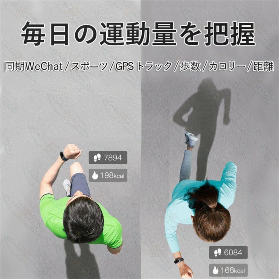 スマートウォッチ 日本製センサー おしゃれ 体温 iPhone Android 睡眠検測 着信通知 健康統計 歩数計 IP67防水 飲水通知 アラーム プレゼント健康管理｜tatsuoki-shop｜14