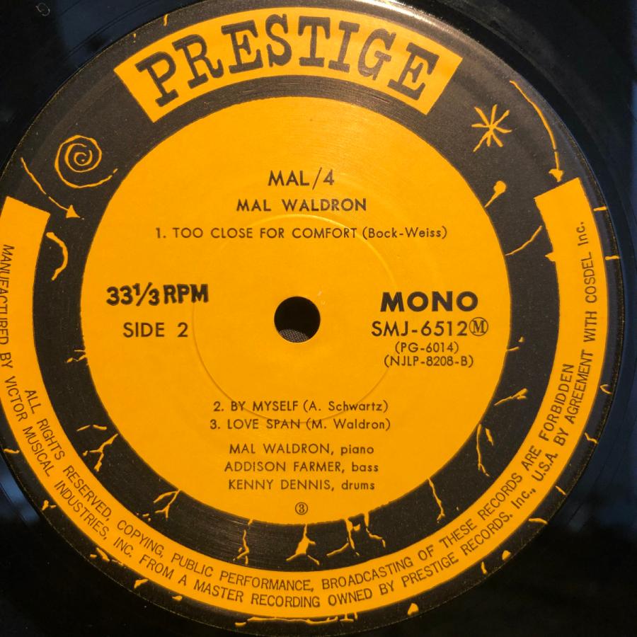 Mal Waldron / Mal/4 Trio LP PRESTIGE・VICTOR : tatsuda records