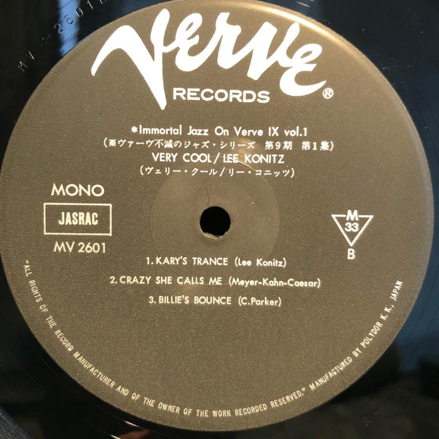 Lee Konitz / Very Cool LP VERVE・POLYDOR : tatsuda records - 通販