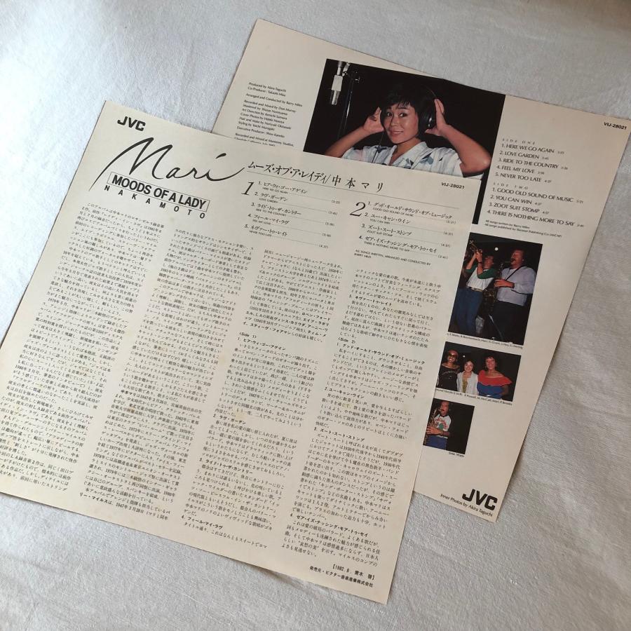 Mari Nakamoto / Moods Of A Lady LP JVC : tatsuda records - 通販