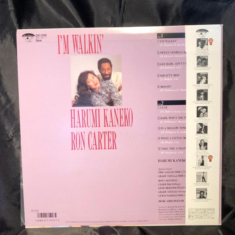 金子晴美 WITH RON CARTER / I'm Walkin' LP EMARCY・NIPPON PHONOGRAM