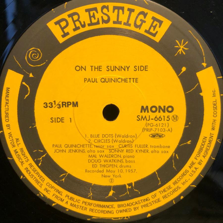 Paul Quinichette / On The Sunny Side LP PRASTIGE・VICTOR : tatsuda