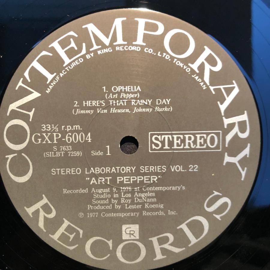 Art Pepper / Stereo Laboratory Vol.22 LP Contemporary Records