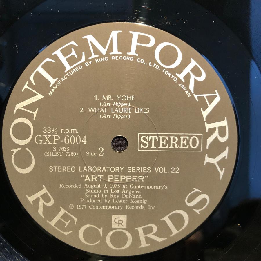 Art Pepper / Stereo Laboratory Vol.22 LP Contemporary Records