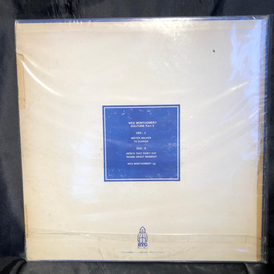Wes Montgomery / Solitude Part 2 LP BYG Records・TOHO RECORDS