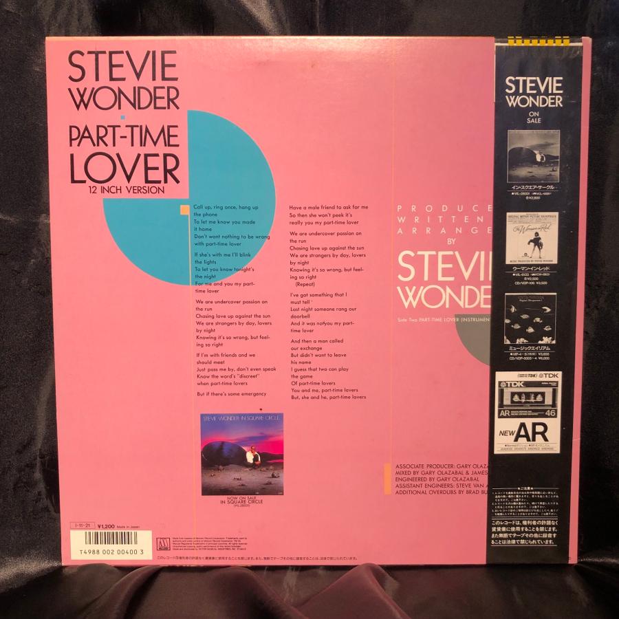 Stevie Wonder / Part-Time Lover 12inch Motown ・VICTOR : tatsuda