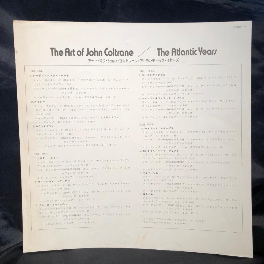 John Coltrane / The Art Of Atlantic Years 2LP : tatsuda records