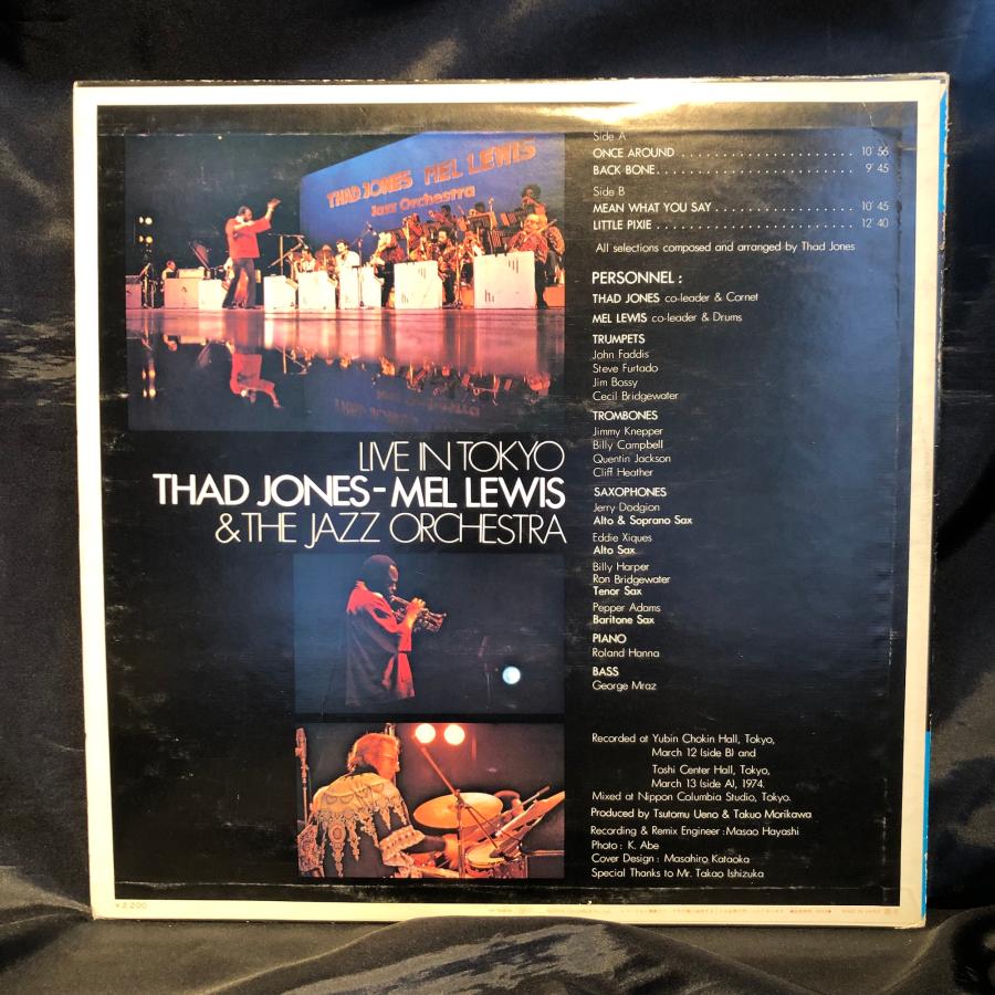 Thad Jones Mel Lewis & The Jazz Orchestra / Live In Tokyo LP
