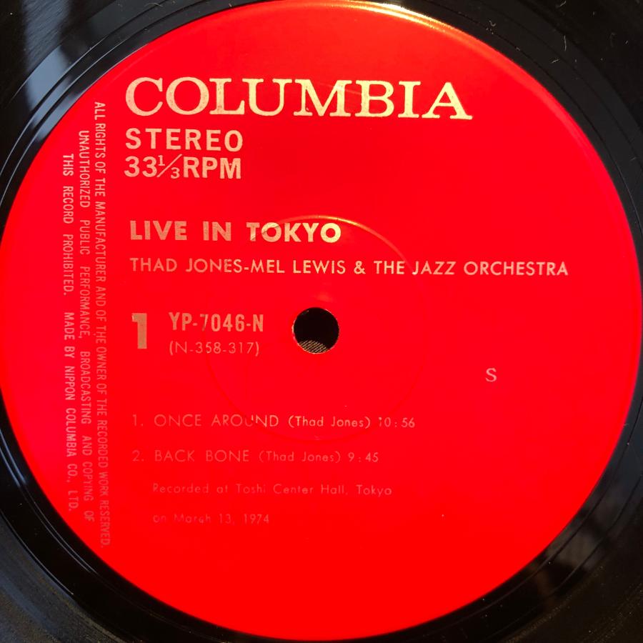 Thad Jones Mel Lewis & The Jazz Orchestra / Live In Tokyo LP