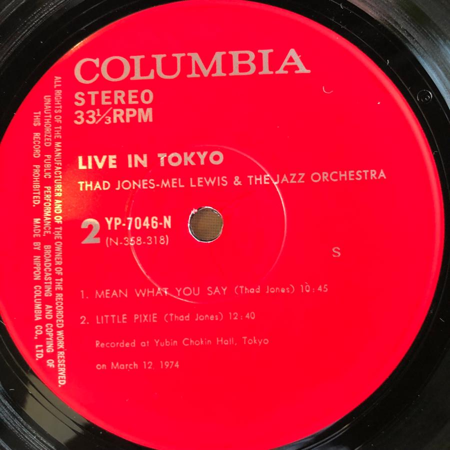 Thad Jones Mel Lewis & The Jazz Orchestra / Live In Tokyo LP