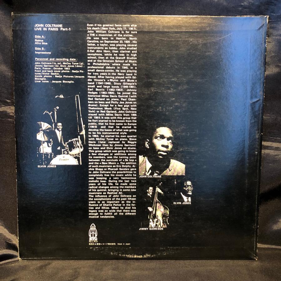 John Coltrane / Live In Paris Part 1 LP BYG Records・TOHO RECORDS
