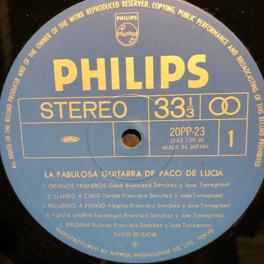 Paco De Lucia / La Fabulosa Guitarra LP PHILIPS・NIPPON PHONOGRAM 