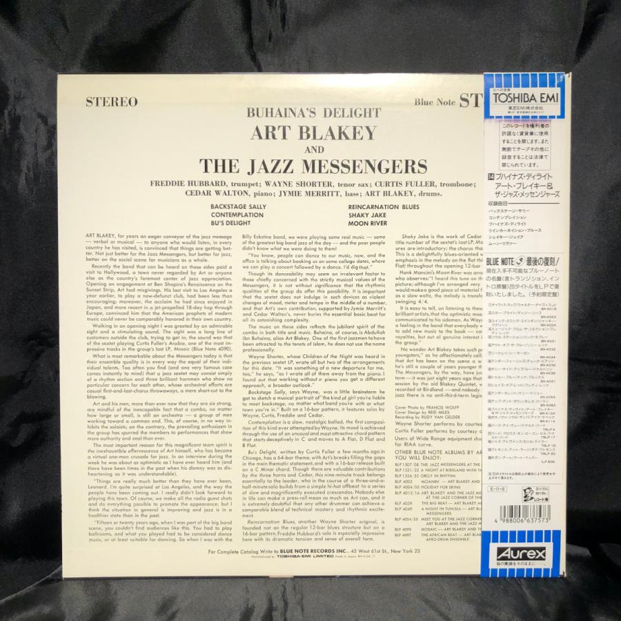 Art Blakey & The Jazz Messengers / Buhaina's Delight LP BLUENOTE